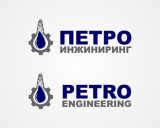 /public/logoimage/1357579787petroengineering133.png
