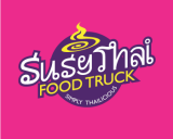 /public/logoimage/1459053722SuzyThai1.png